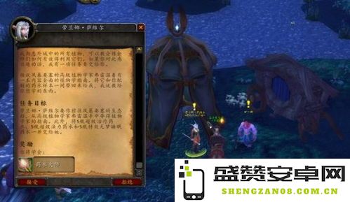 魔兽世界TBC怀旧服 点燃灯塔任务详细攻略与技巧解析