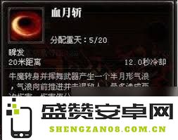 斗战神气功牛玩法技巧详解：属性配置与实用战斗策略分享