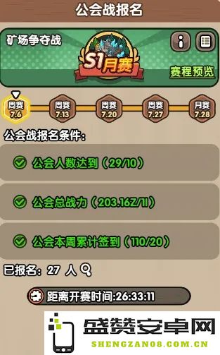 次神光之觉醒周赛和月赛的全面玩法攻略与详细解读