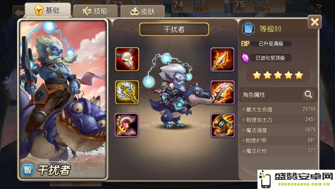小冰冰传奇怀旧服干扰者暗影萨满技能前瞻攻略 
