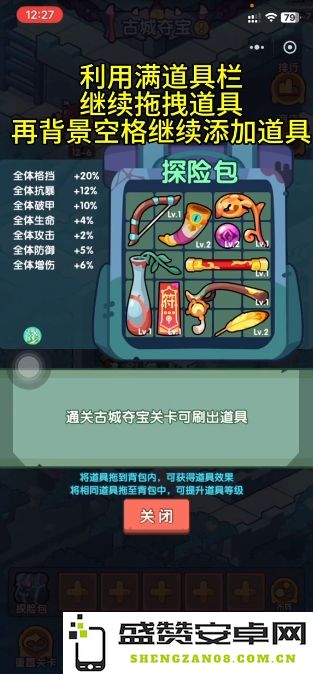 如何在末世王者古城中进行夺宝玩法的详细攻略与技巧分享