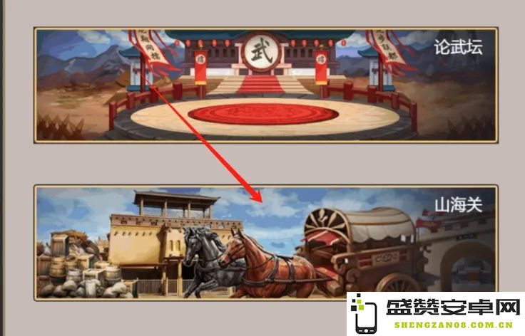 江湖驰援山海关活动详细攻略与玩法解析，助你快速上手与参与活动