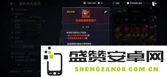 在黑色沙漠手游中玩家可以通过哪些途径和方法来获取各种珍贵的文物