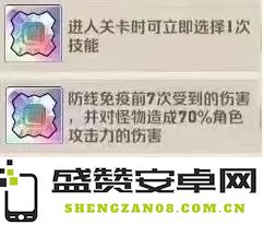 在向僵尸开炮时选择哪个裤子和绝世宝石更好，搭配效果分析与推荐