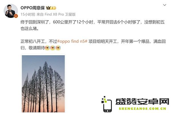 OPPO Find N5强势回归：2024折叠屏旗舰能否引爆市场？