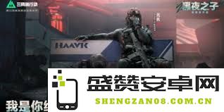 在三角洲行动中，摩斯密码是如何被运用以及其具体出现时间的探讨