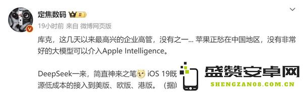 iPhone 17系列或搭载DeepSeek：库克松了一口气的背后-科技巨头AI布局再升级