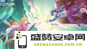 三千幻世中如何合理组建王宝乐的强力阵容搭配策略