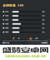 洛克王国中吸泥鸥的种族值解析与最佳培养策略探讨