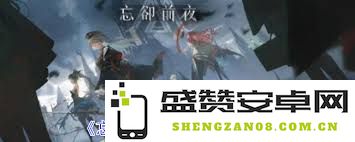 忘却前夜萝坦的技能具体介绍与效果分析，了解更多游戏内实用技巧