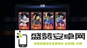 高达钢铁之诗冲突战区新手玩家必看玩法入门指南