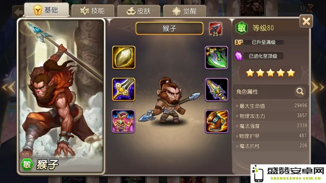 小冰冰传奇怀旧服猴子觉醒效果解析与玩法体验分享