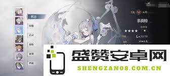 宁菲亚在忘却前夜中的技能详细解析与应用技巧介绍