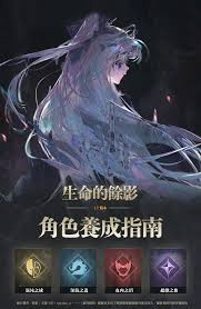 深入解析忘却前夜中艾尔瓦的各项技能与特性全面分析