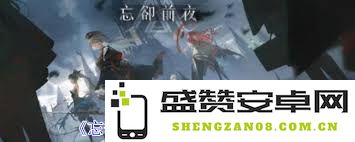 忘却前夜潘狄娅技能介绍