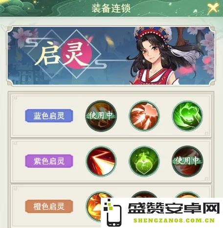 仙剑奇侠传之酒剑仙培养新篇章全面攻略解析，助你掌握新的开始！