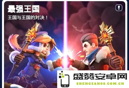 无尽冬日最强王国匹配规则全面解析及策略指南