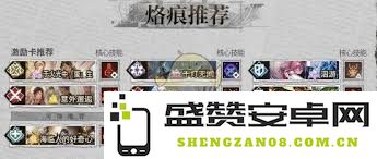 白荆回廊中龙的角色培养方法及技巧分享，助你提升战斗力
